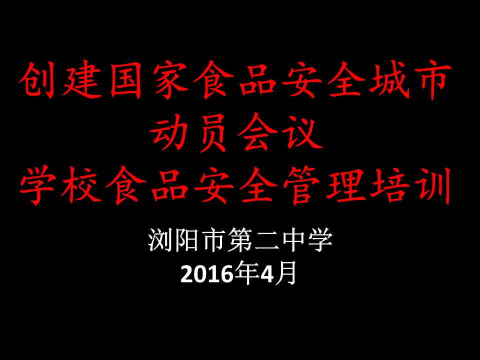 临时工培训会议试卷.ppt