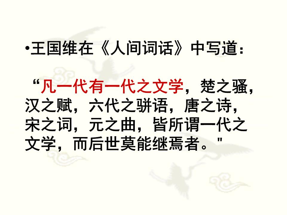 《季氏将伐颛臾》合编.ppt