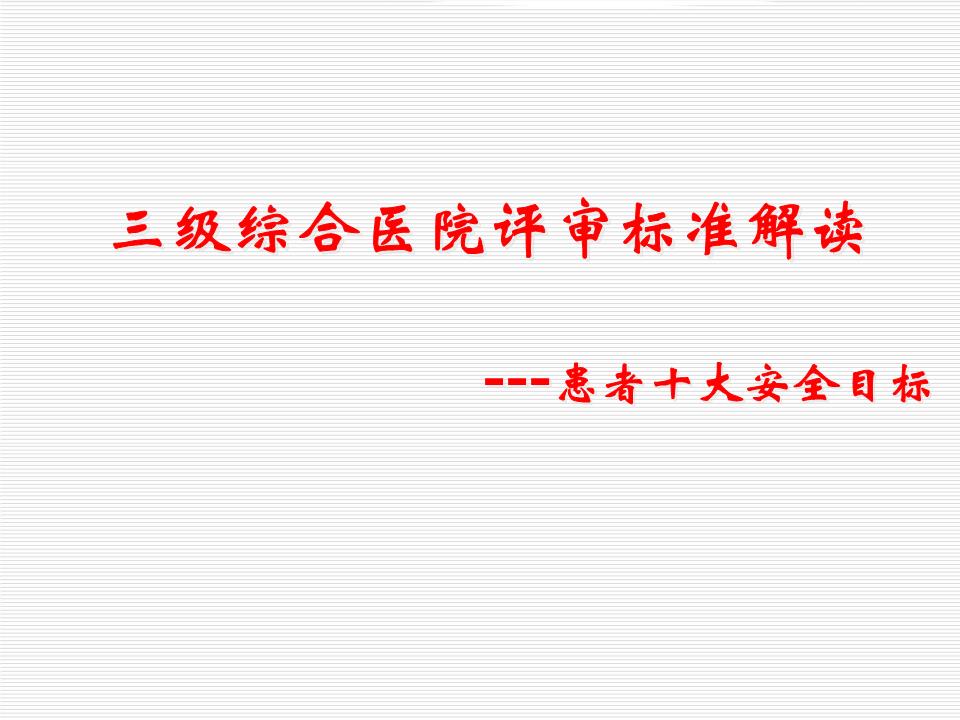 冰雪路面安全行车十爱游戏- 爱游戏体育- AYX爱游戏体育官方网站大要素