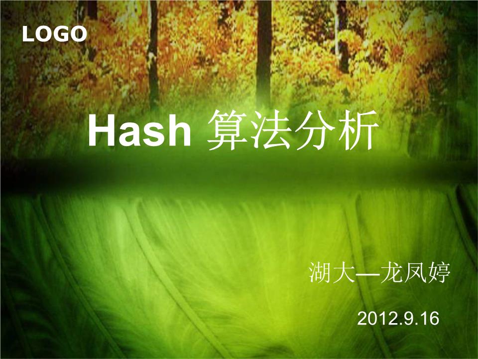 哈希娱乐八只碳纤维龙头上市公司（2025516）