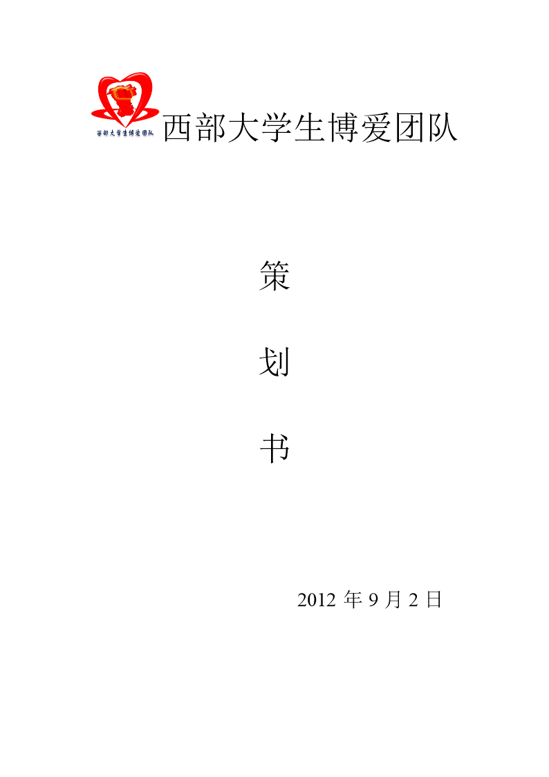 《童年》读书心得1000字总结