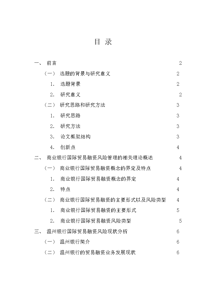 cg艺术论文（艺术论文范文参考）《cg艺术创作》