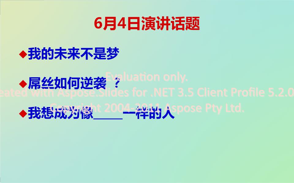 2015组织管理类刘云海.ppt