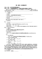 建筑合同完整版.doc