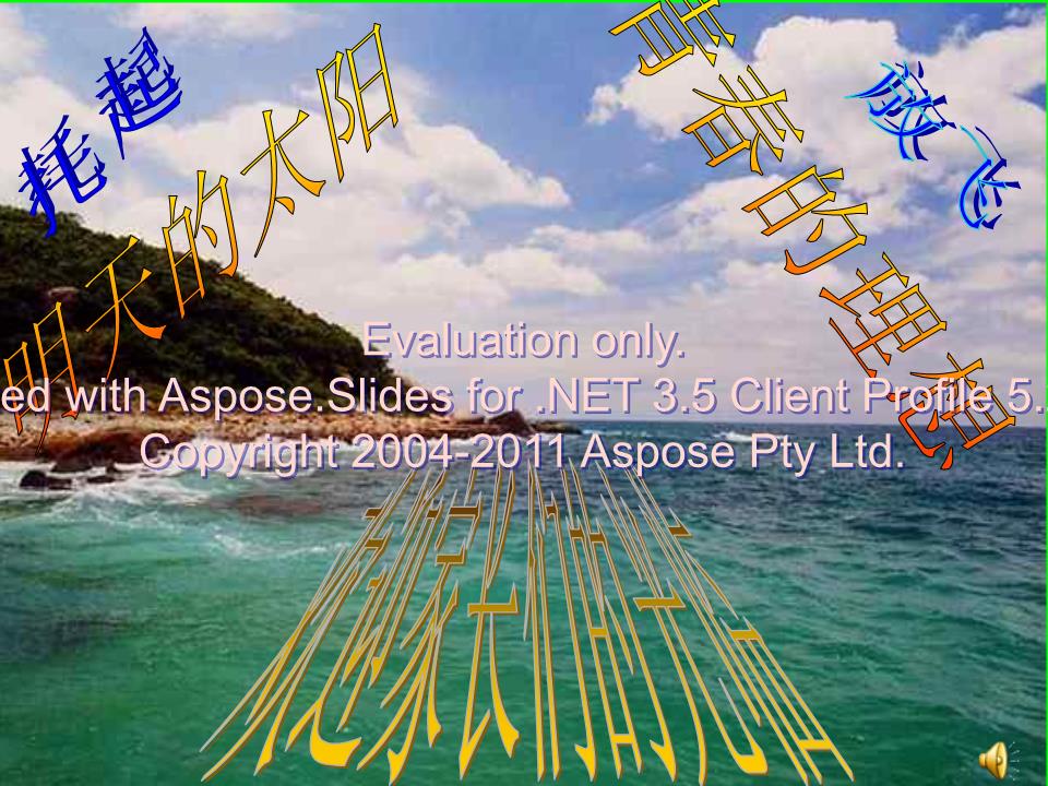 (班主任课件全集_中考备考动员大会__主题班会