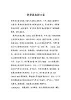 夏季连衣裙文案.doc