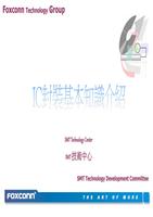 14.IC封装基本知识介绍技巧.ppt