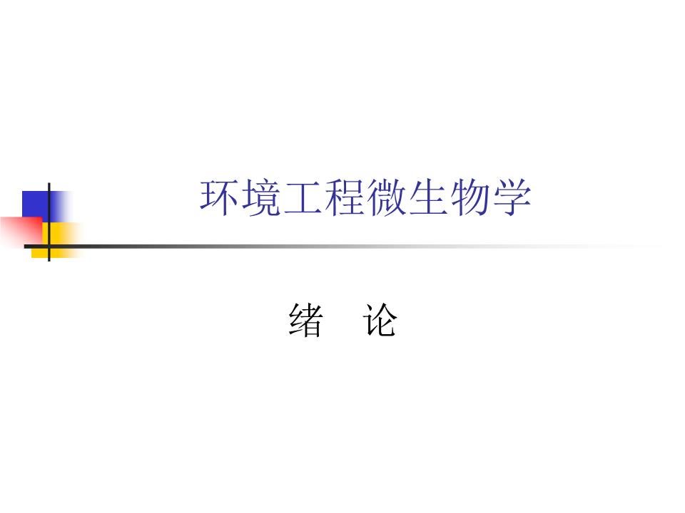 坚守传统大力创新