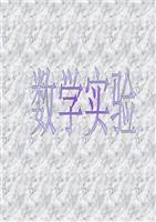 9日常生活中经济问题.ppt