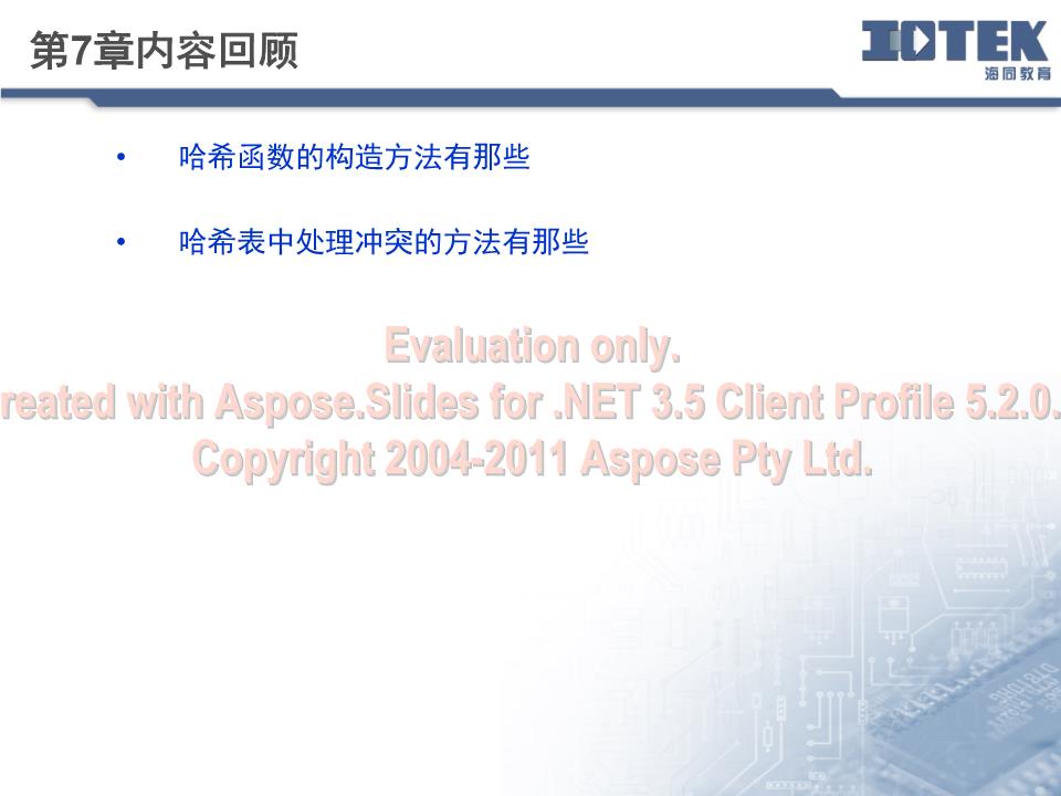 公司新闻哈希游戏- 哈希游戏平台- 哈希游戏官方网站