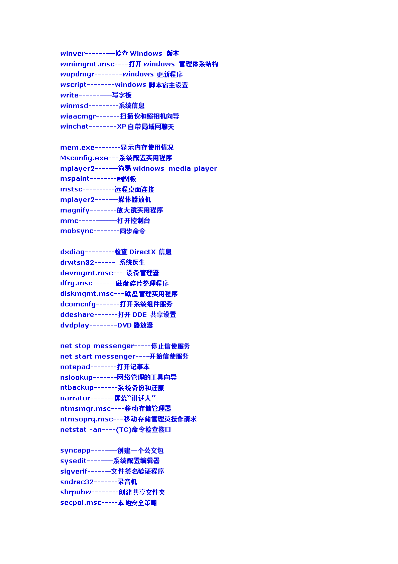 天正cad破解版怎么安裝_安裝天正找不到cad_天正建筑cad沒有安裝菜單欄