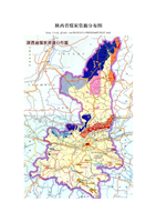 陕西全省煤炭分布.docx