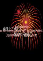 [高中地理课件——黄河中下游.ppt