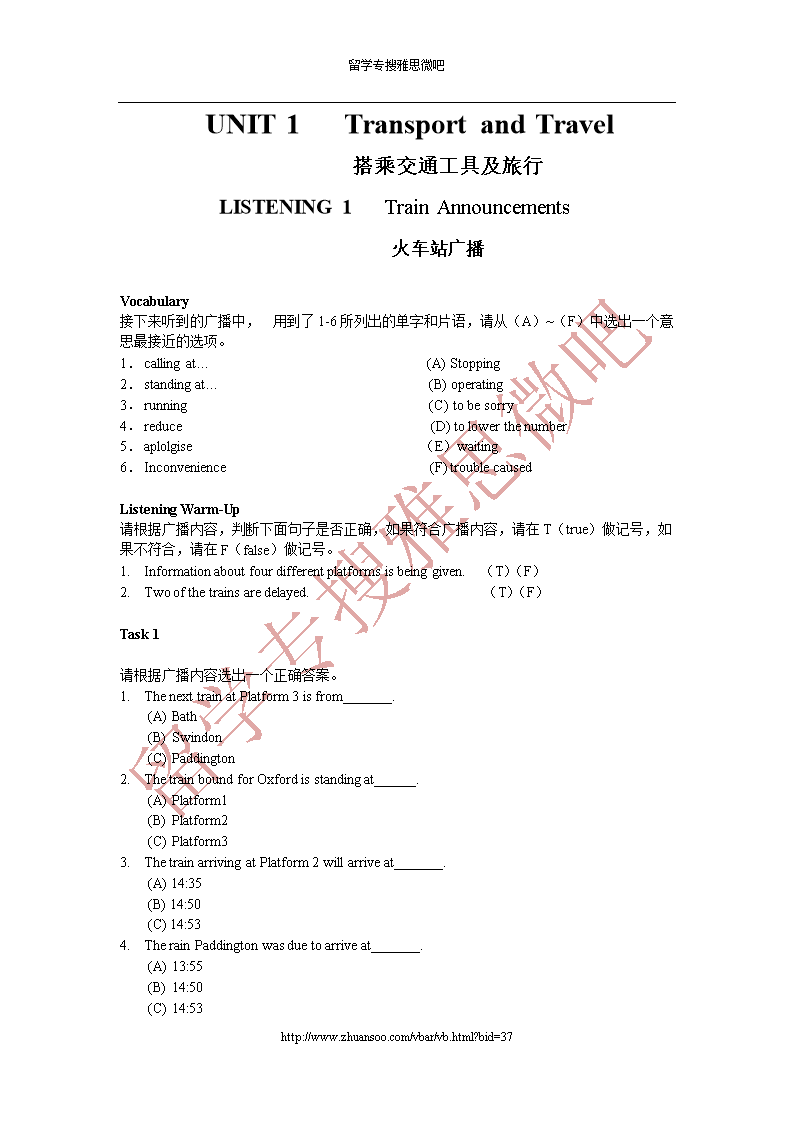 听见英国-的文本,绝对英文环境浸泡.doc
