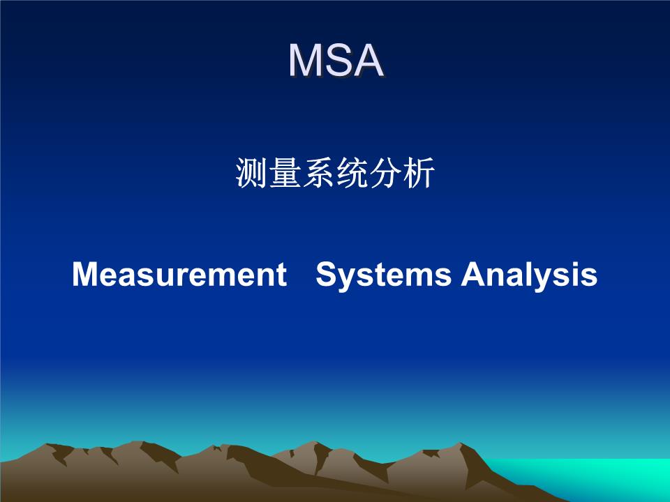 精益六西格玛培训：让企业步入高效卓越的新境界
