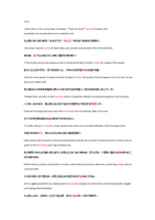 大学新视野英语读写第三版第3册.docx