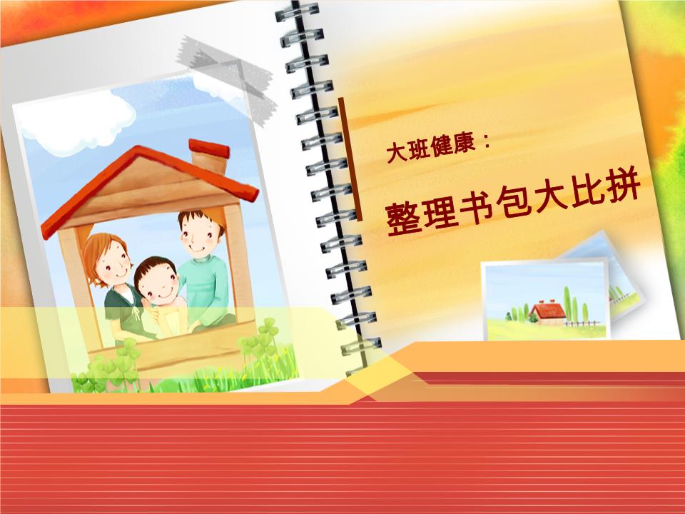 医学教育网