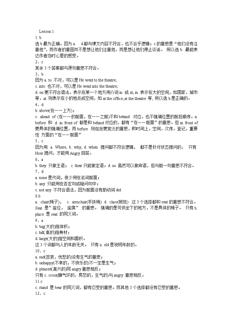 新概念英语第二册课后答案详解 lesson 1---2.d