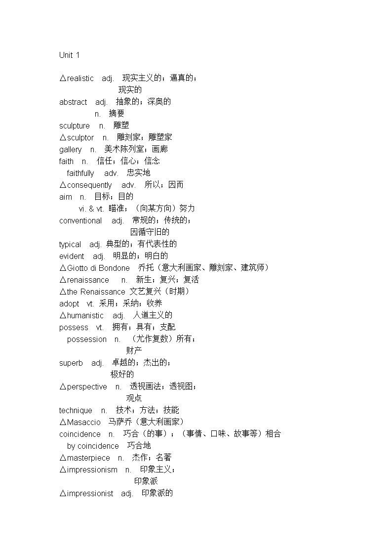 高二英语选修六单词表.doc