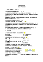 5计算机软件项目管理考试试题及答案.doc